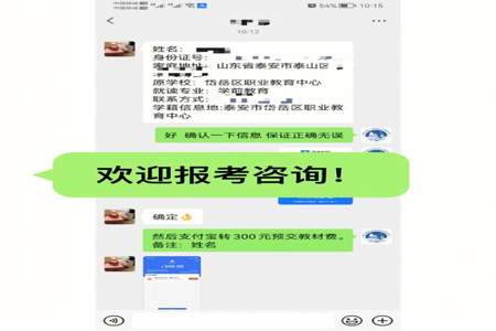 春考选网络技术怎么样