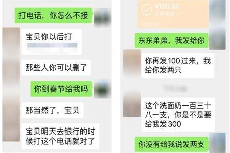 做生意被人冒名顶替怎么发朋友圈