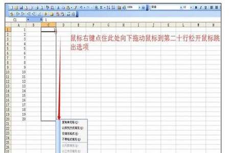 excel填充柄怎么设置递增