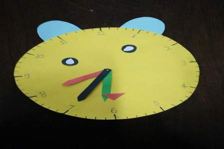 钟表模型怎么做三年级上册