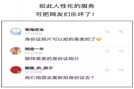 快手首次提现为什么要上传身份证