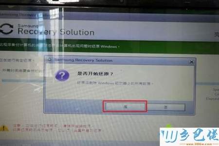 戴尔笔记本怎么从预装win10装回win7