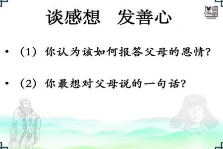 父母的不易与经典的语句