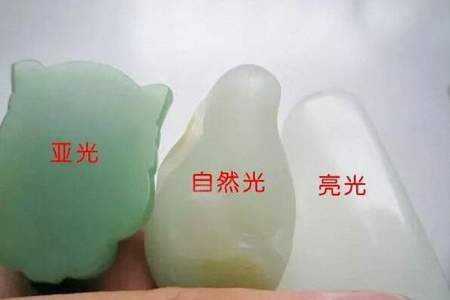 逐本水漾和玉感区别