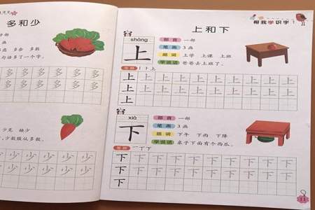 中班刚学写字的孩子怎么教