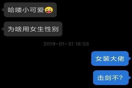 露西个体是什么意思