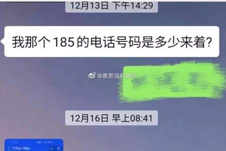 教练为什么不回我微信