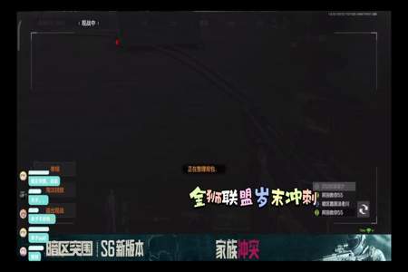 pubg险境突围怎么获取皮肤