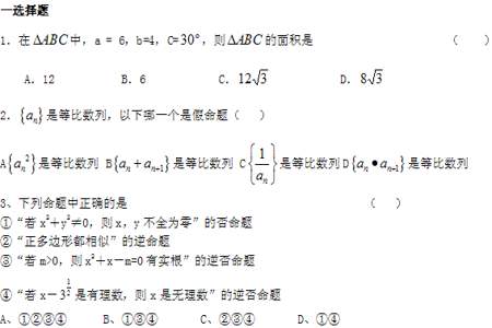 一张图片都是数学题目是什么意思