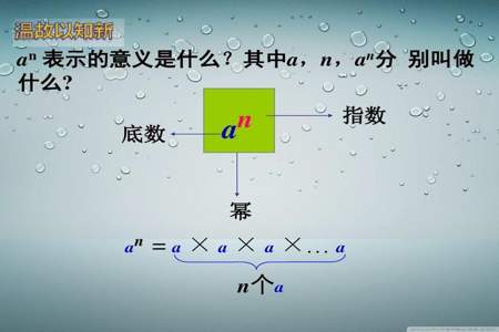 n+数学符号表示什么