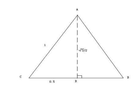 等边三角形的高怎么算