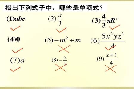 多项式除以多项式