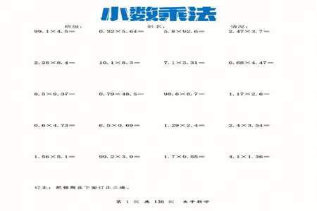 五年级甲乙丙丁有多少数学题