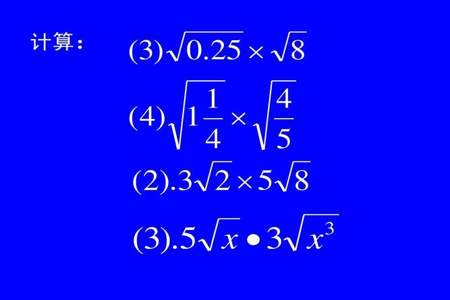 1到n的算术平方根的和怎么算