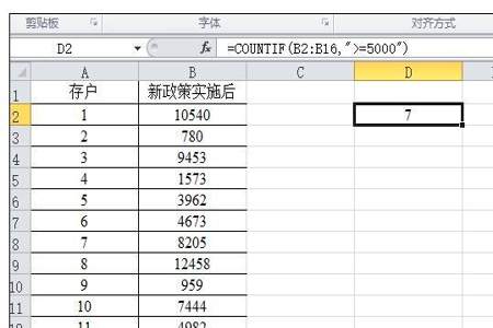 如何在excel中输入函数公式