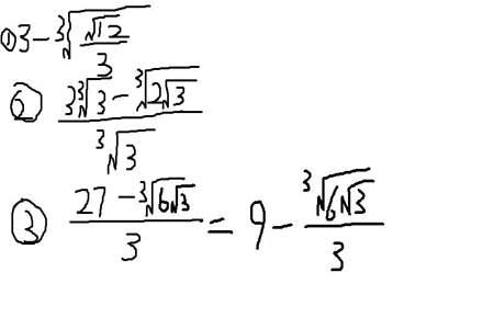 3的4次方是多少