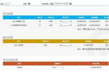 移动笔试题网上可以搜到吗