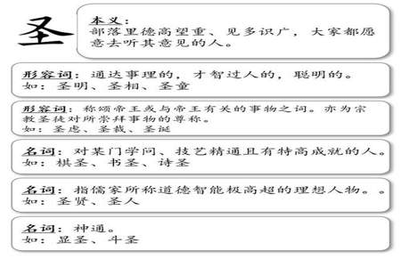 见多识广是什么意思