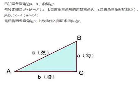 三角形的面积公式、高怎么求