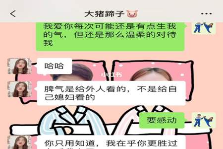 喜欢的女生有对象了怎么办