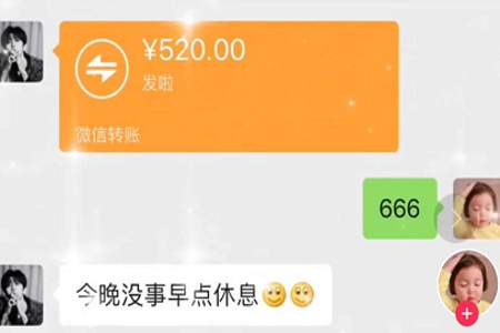 666ha什么意思