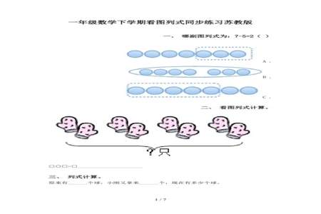 数学并列式是什么意思