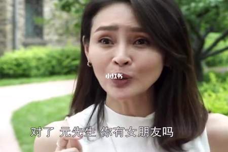 女人问我是不是哪里得罪我怎么回