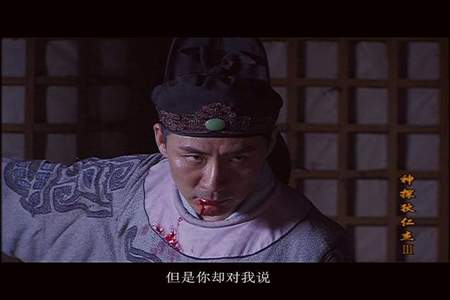 神探狄仁杰第四部李元芳为什么换人了