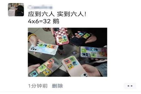 黄金新款上架怎么发朋友圈说说