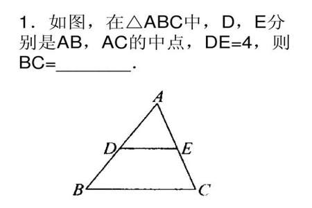 三角形一边的中线的最大值