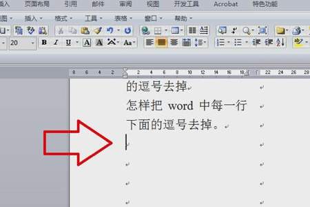 word怎么把指定页面横的竖过来