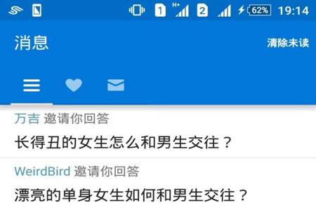 男生之间怎么交朋友