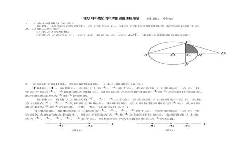 初三的数学怎么学