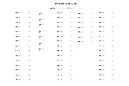 漂字第四声除了可以组词漂亮还可以组词什么