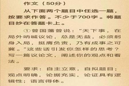 四海为家不入局什么意思