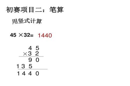 三位数乘两位数中积最大是多少，它是几位数