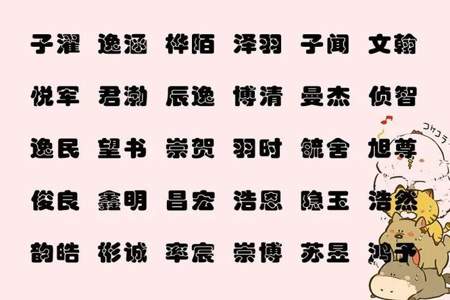 别人夸孩子名字好听怎么回