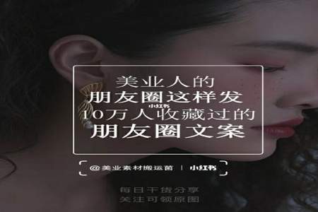 有能力的女人什么都能自己来文案