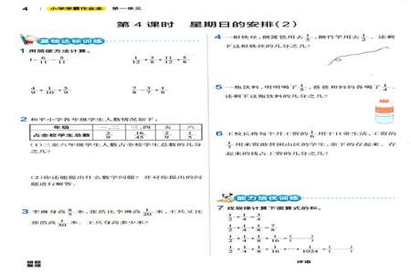 小学几年级能看出是不是学霸