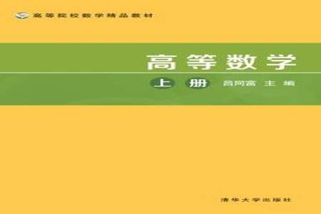 为什么数学专业不学高数