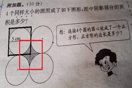 10厘米外圆直径是多少