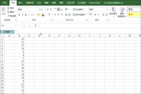 xlsx表格怎么把一列分成几列