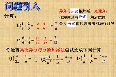 单项式中什么时候字母可以做分母