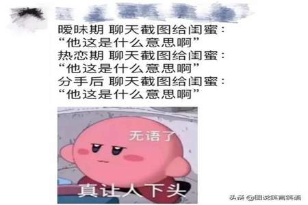 闲哈哈什么意思