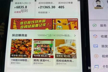 探店达人怎么起号最快