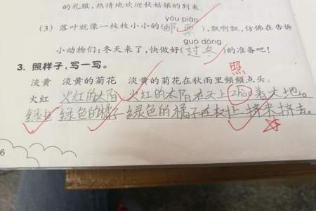 三个把字造句