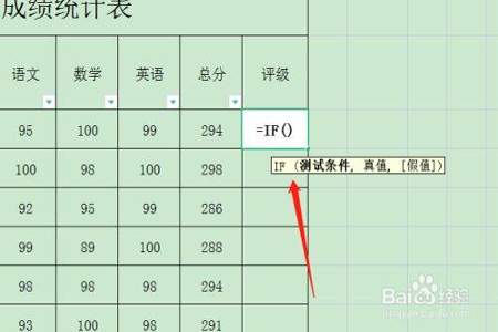 excel如何在满足指定条件下提示必填项