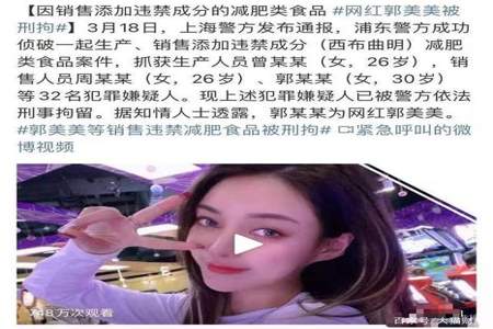 孙女炫富 不予公开什么意思