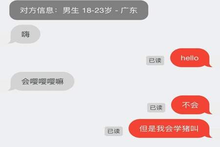 怎么和别人有趣的聊天