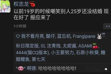 粒了是什么意思网络梗